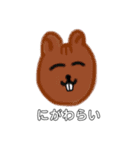 やましたzoo（個別スタンプ：18）
