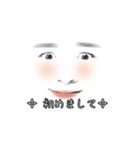 煽りがお（個別スタンプ：1）