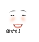 煽りがお（個別スタンプ：2）