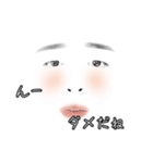 煽りがお（個別スタンプ：3）