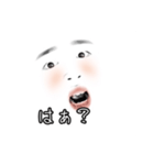 煽りがお（個別スタンプ：5）