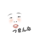 煽りがお（個別スタンプ：7）