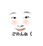 煽りがお（個別スタンプ：9）
