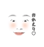 煽りがお（個別スタンプ：11）