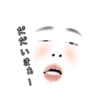 煽りがお（個別スタンプ：12）