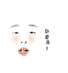 煽りがお（個別スタンプ：15）