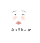 煽りがお（個別スタンプ：16）