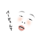 煽りがお（個別スタンプ：17）