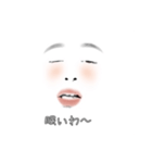 煽りがお（個別スタンプ：18）