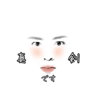 煽りがお（個別スタンプ：19）