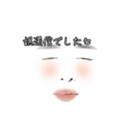 煽りがお（個別スタンプ：20）