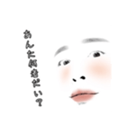 煽りがお（個別スタンプ：22）