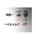 煽りがお（個別スタンプ：23）