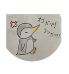 ぺんさんスタンプ ①（個別スタンプ：8）