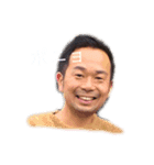 後藤家の日常スタンプ（個別スタンプ：3）