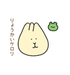 くりーむぽこ（個別スタンプ：13）