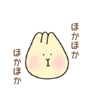 くりーむぽこ（個別スタンプ：17）
