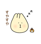 くりーむぽこ（個別スタンプ：32）