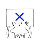 イカのぉスタァンプゥ（個別スタンプ：3）
