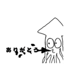 イカのぉスタァンプゥ（個別スタンプ：16）