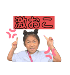 石橋家用スタンプ（個別スタンプ：12）