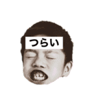 石橋家用スタンプ（個別スタンプ：13）