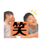 石橋家用スタンプ（個別スタンプ：14）