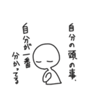 白子スタンプ＋a（個別スタンプ：10）