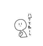 白子スタンプ＋a（個別スタンプ：11）