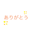いろんなスタンプ！！！！！（個別スタンプ：6）