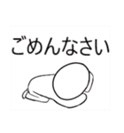 ミニキャラスタンプ 和 vol.1（個別スタンプ：27）