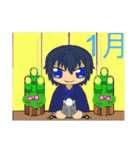 ミニキャラスタンプ 和 vol.1（個別スタンプ：29）