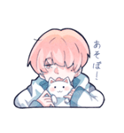 雨寧くんスタンプ（個別スタンプ：1）