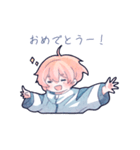 雨寧くんスタンプ（個別スタンプ：12）