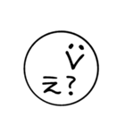 丸顔毒舌スマイル（個別スタンプ：3）