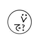 丸顔毒舌スマイル（個別スタンプ：4）