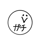 丸顔毒舌スマイル（個別スタンプ：13）