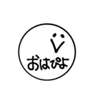 丸顔毒舌スマイル（個別スタンプ：21）