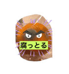 北方すたんぷ（個別スタンプ：3）