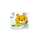 北方すたんぷ（個別スタンプ：5）