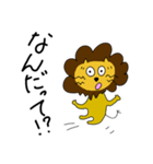 ぬけぬけあにまるず（個別スタンプ：8）