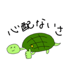 ぬけぬけあにまるず（個別スタンプ：9）