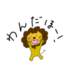 ぬけぬけあにまるず（個別スタンプ：17）