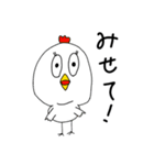 ぬけぬけあにまるず（個別スタンプ：19）