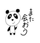 ぬけぬけあにまるず（個別スタンプ：29）