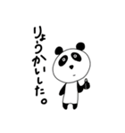 ぬけぬけあにまるず（個別スタンプ：31）