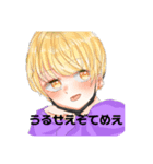 ポチャおくんの日常（個別スタンプ：2）
