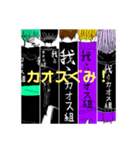 ポチャおくんの日常（個別スタンプ：7）