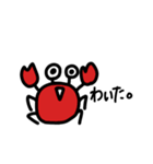 使えるかも二。の家族にだ（個別スタンプ：5）
