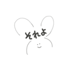 顔に文字が埋め込まれたうさぎ（個別スタンプ：1）